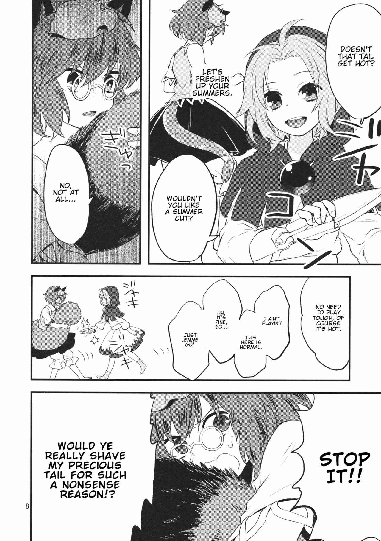 Page 7 Chapter Unknown_8adc Touhou - Fuwa Fuwa to Moko Moko no Aitai (Doujinshi)