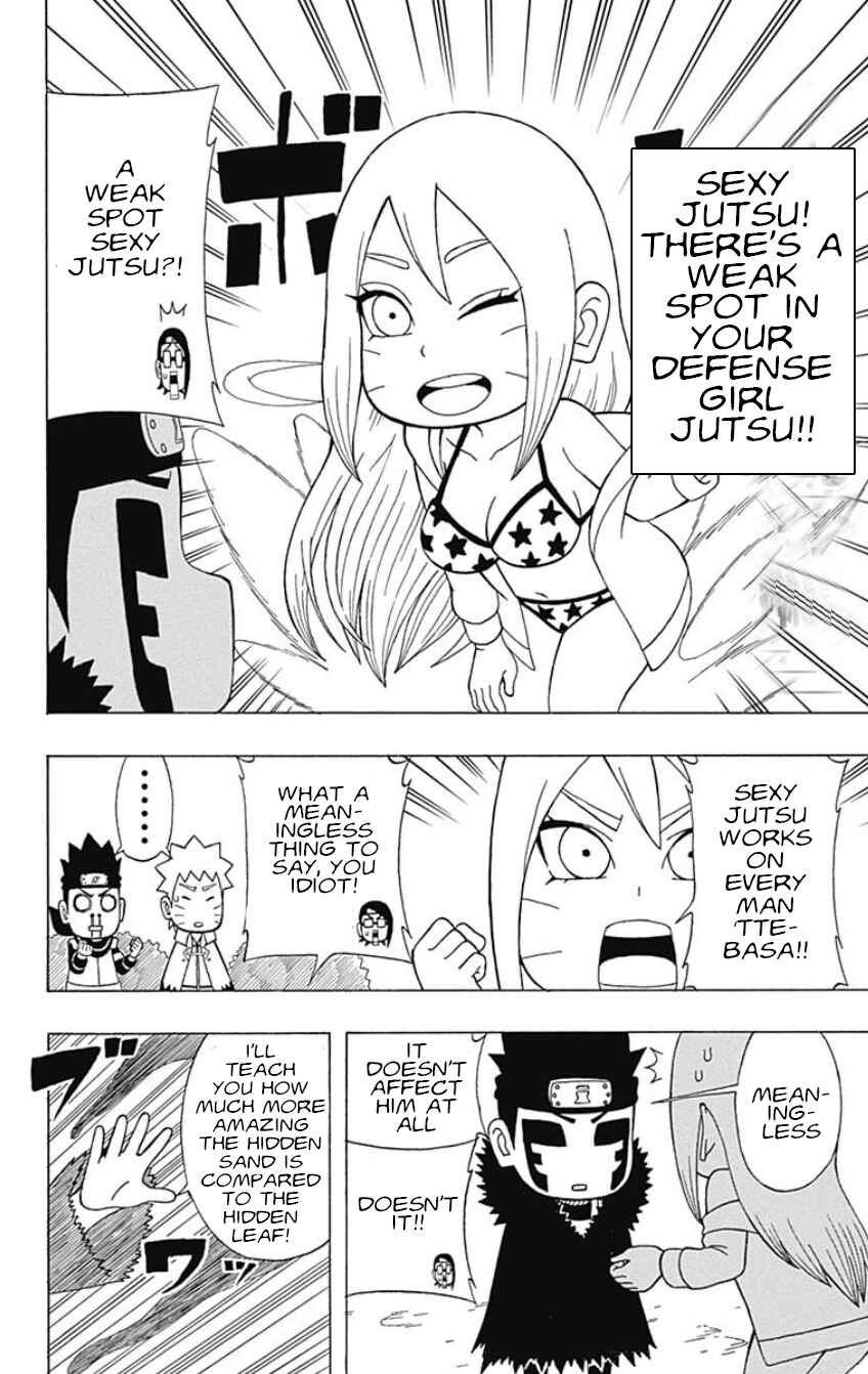 Page 10 Chapter 20 Boruto: Saikyo Dash Generations