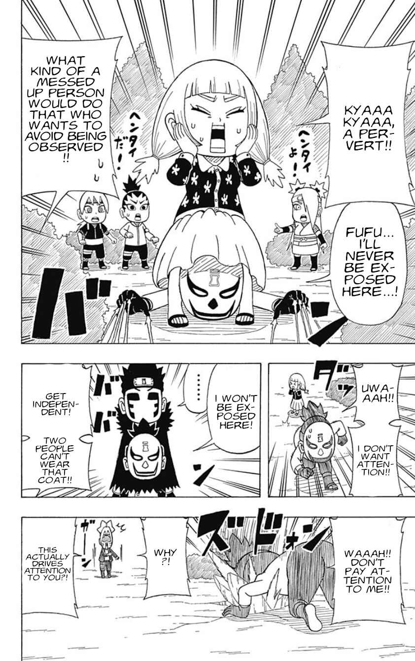 Page 16 Chapter 20 Boruto: Saikyo Dash Generations