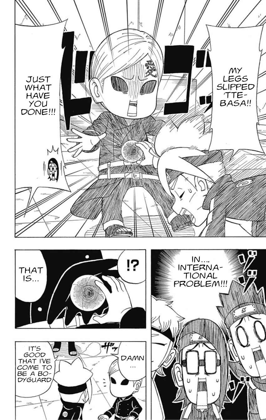 Page 4 Chapter 20 Boruto: Saikyo Dash Generations