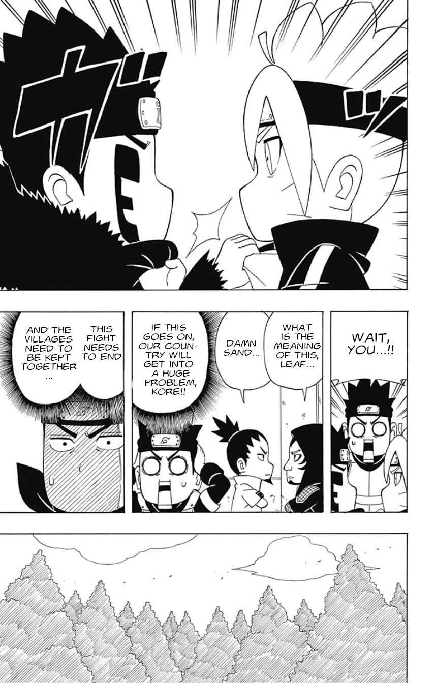 Page 7 Chapter 20 Boruto: Saikyo Dash Generations