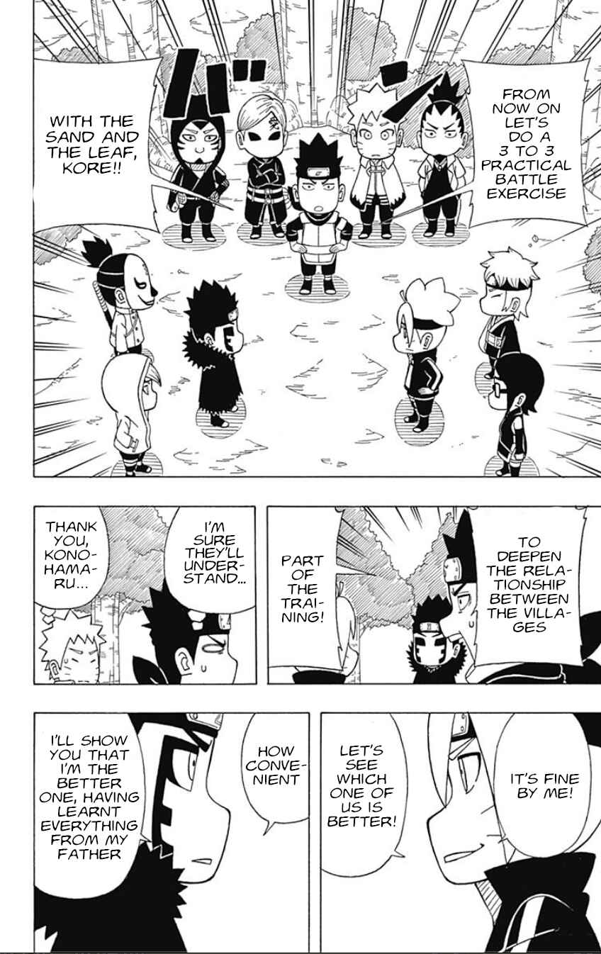 Page 8 Chapter 20 Boruto: Saikyo Dash Generations