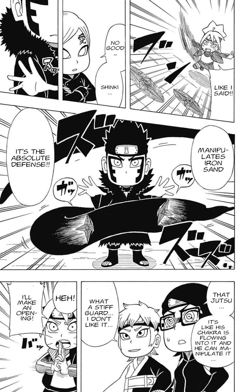 Page 9 Chapter 20 Boruto: Saikyo Dash Generations
