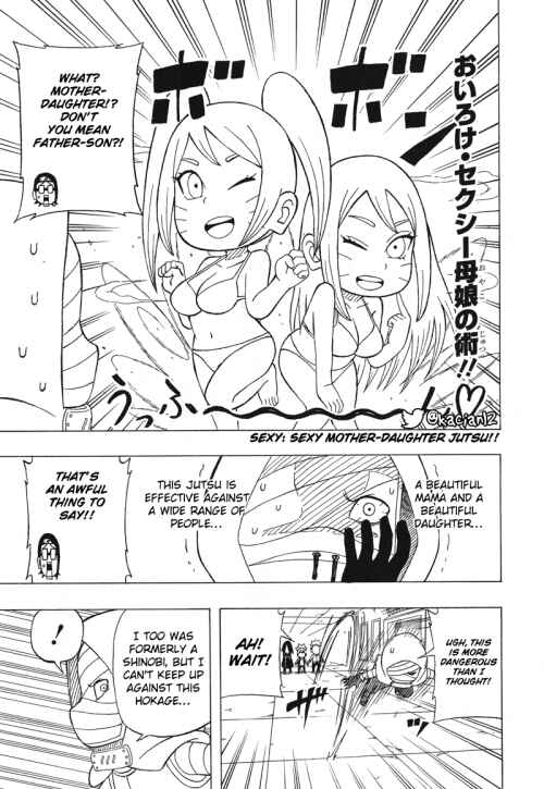 Page 20 Chapter 12 Boruto: Saikyo Dash Generations