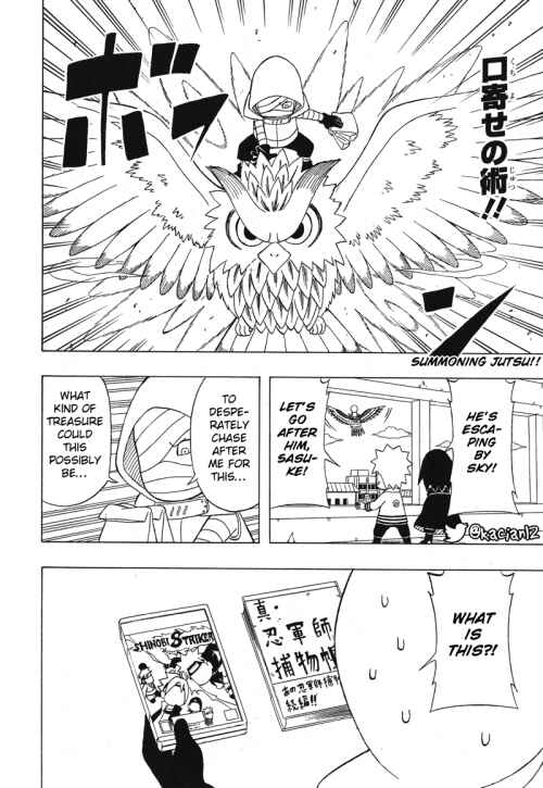 Page 23 Chapter 12 Boruto: Saikyo Dash Generations