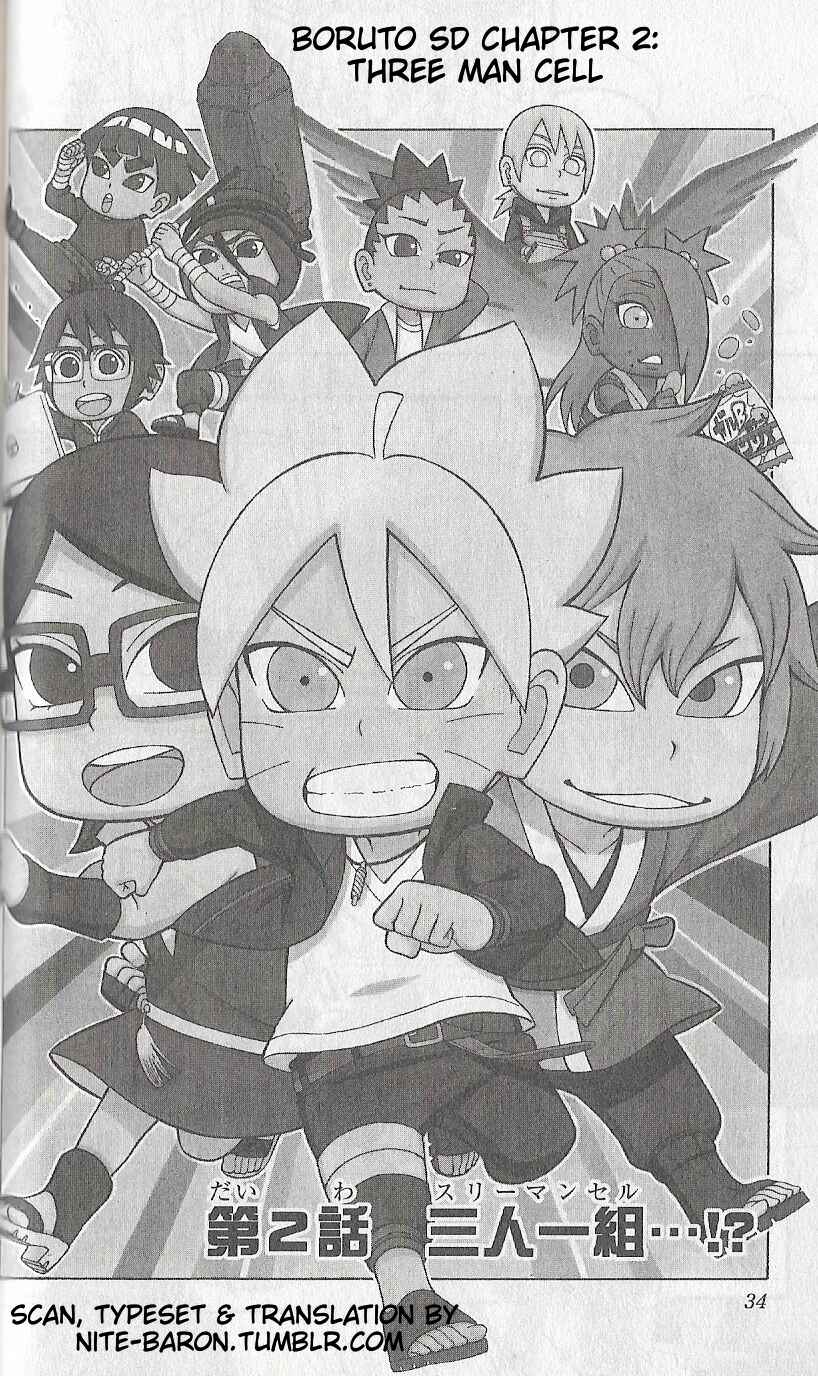 Page 1 Chapter 2 Boruto: Saikyo Dash Generations