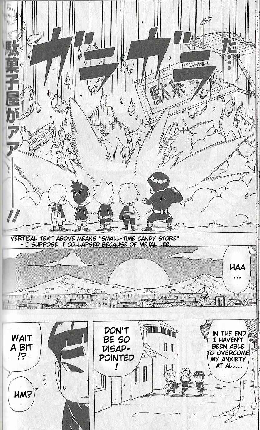 Page 15 Chapter 4 Boruto: Saikyo Dash Generations