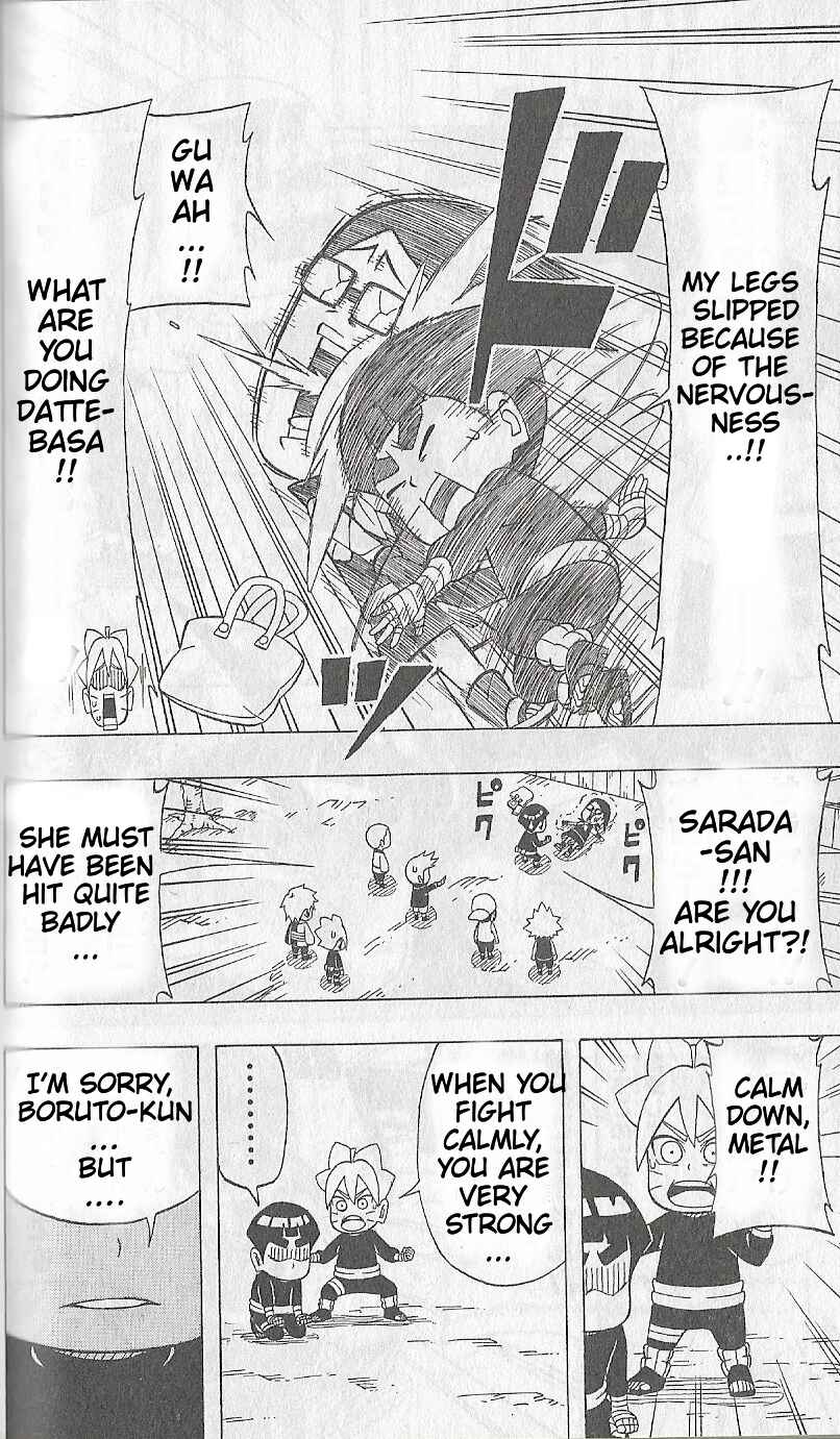 Page 17 Chapter 4 Boruto: Saikyo Dash Generations