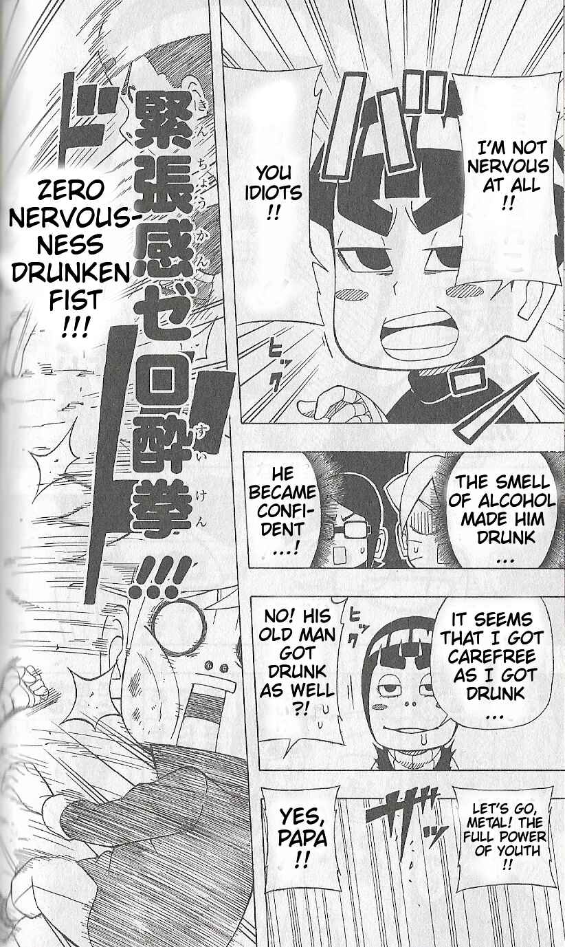Page 21 Chapter 4 Boruto: Saikyo Dash Generations