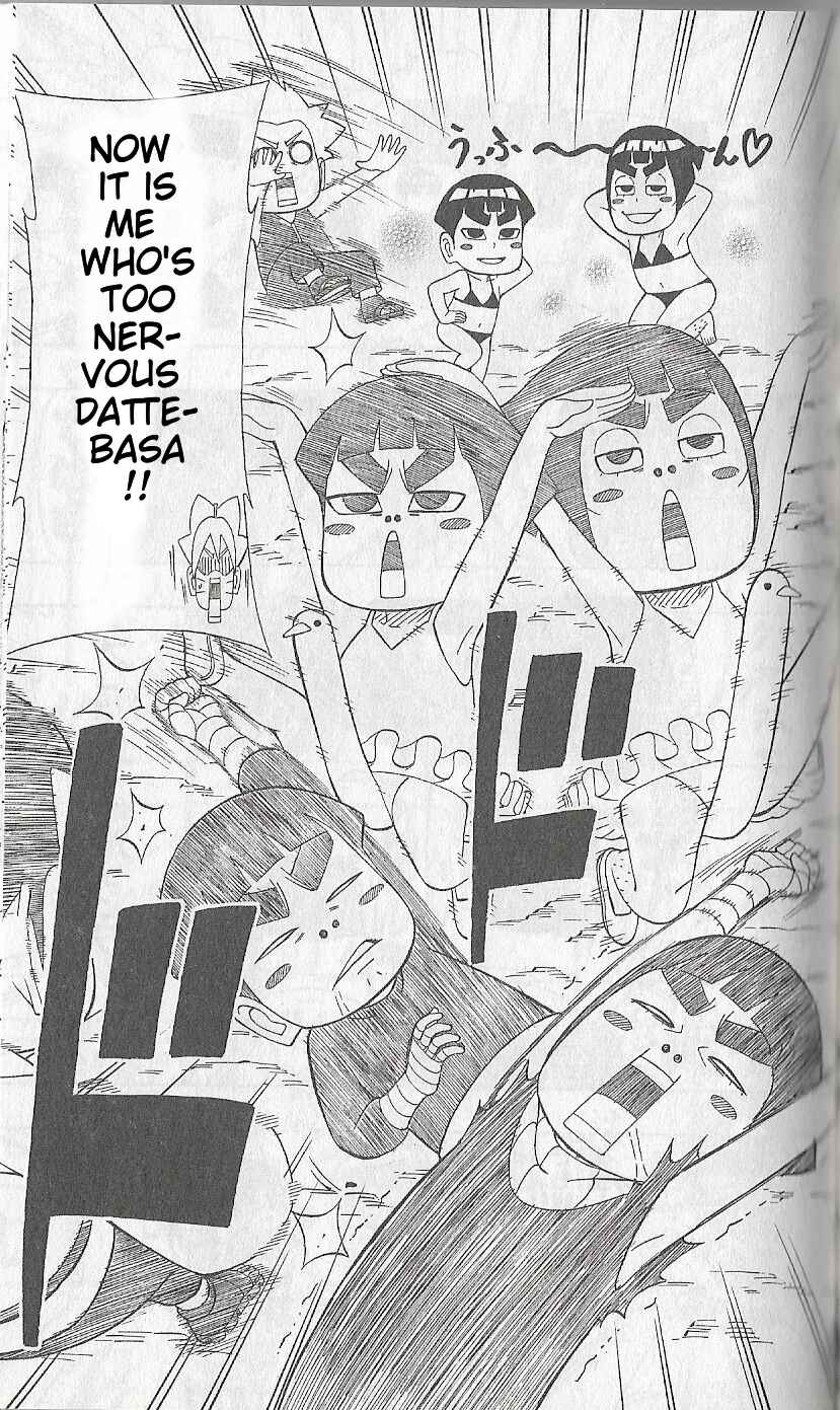 Page 22 Chapter 4 Boruto: Saikyo Dash Generations
