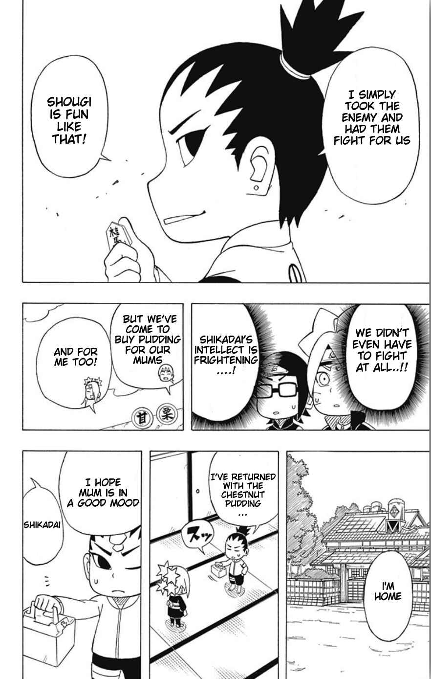 Page 16 Chapter 16 Boruto: Saikyo Dash Generations
