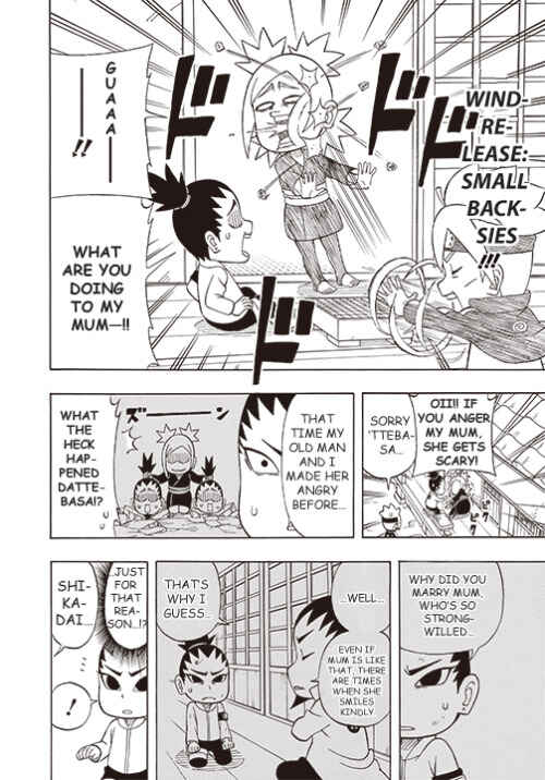 Page 4 Chapter 16 Boruto: Saikyo Dash Generations