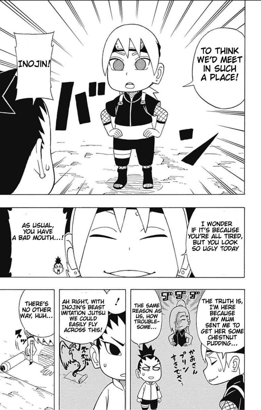 Page 7 Chapter 16 Boruto: Saikyo Dash Generations