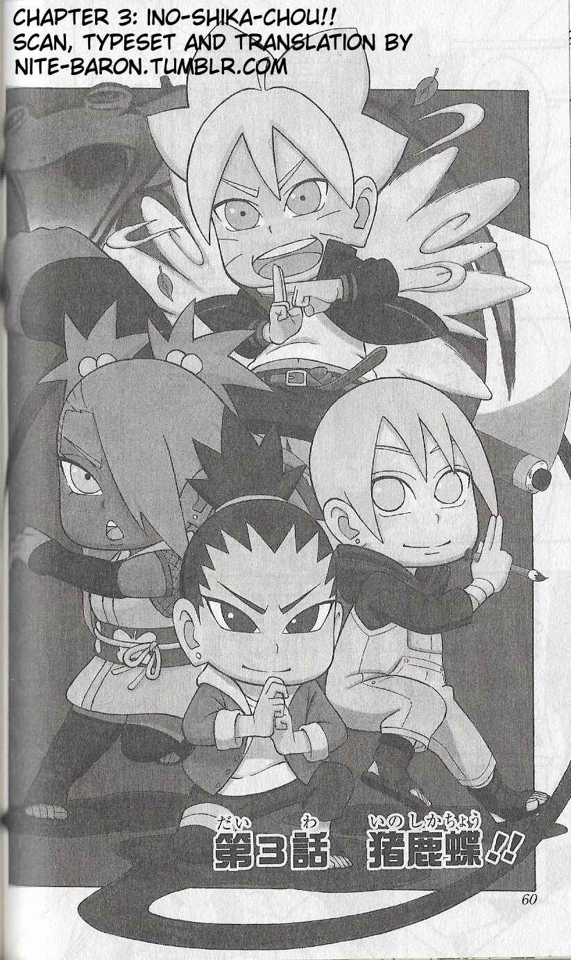 Page 1 Chapter 3 Boruto: Saikyo Dash Generations