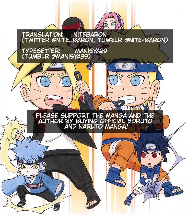 Page 11 Chapter 17 Boruto: Saikyo Dash Generations
