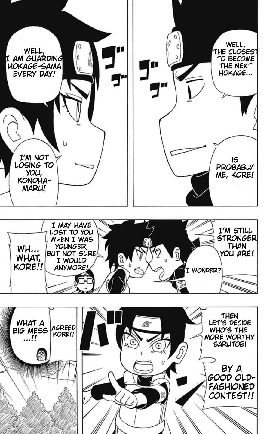 Page 4 Chapter 17 Boruto: Saikyo Dash Generations