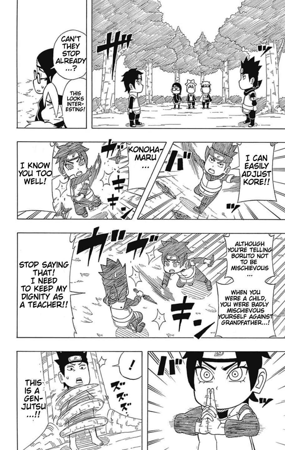 Page 5 Chapter 17 Boruto: Saikyo Dash Generations