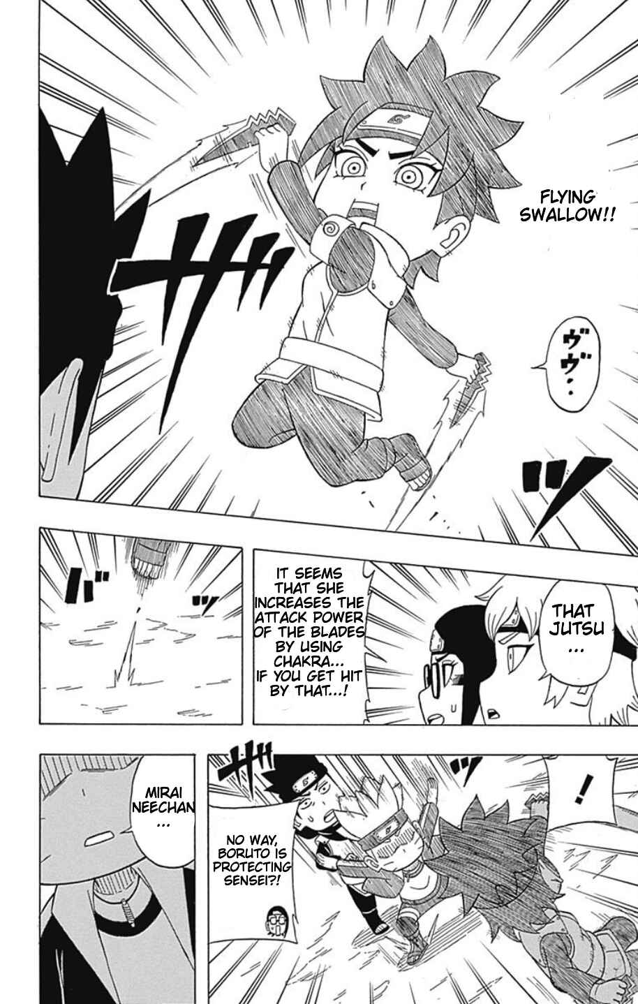 Page 7 Chapter 17 Boruto: Saikyo Dash Generations