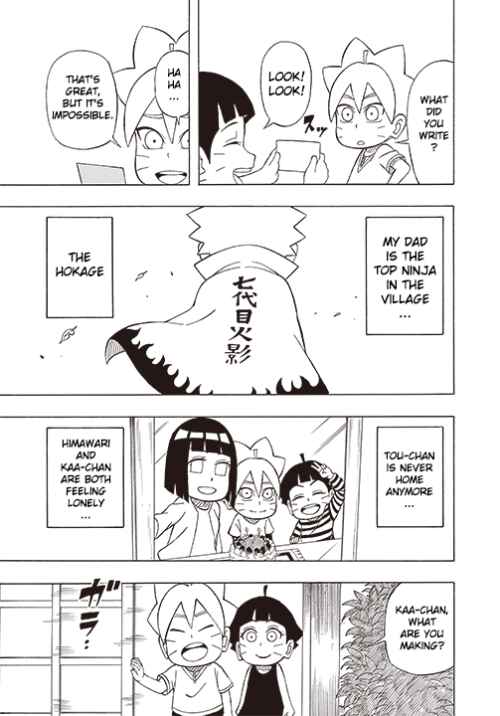 Page 3 Chapter 6 Boruto: Saikyo Dash Generations