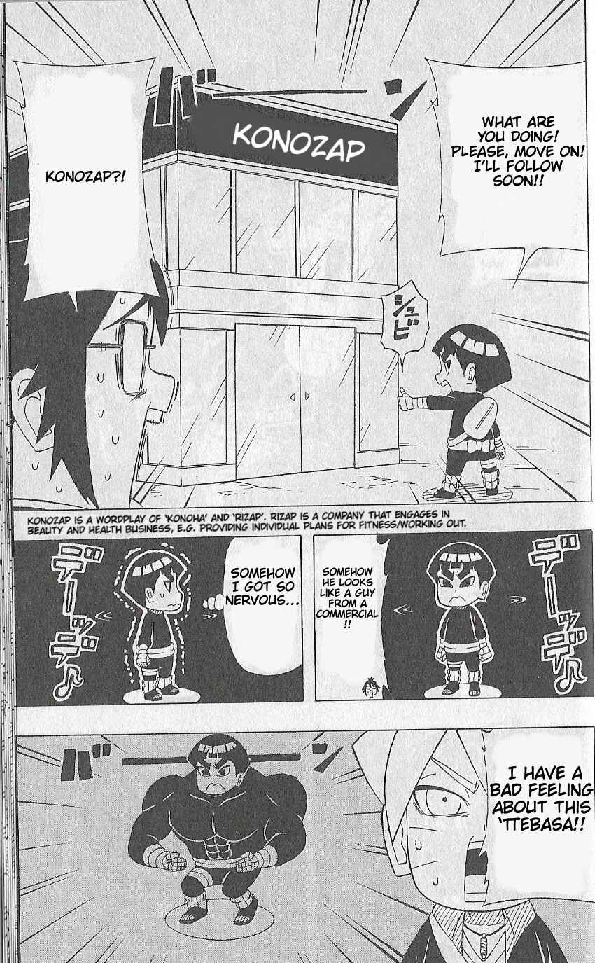 Page 13 Chapter 7 Boruto: Saikyo Dash Generations