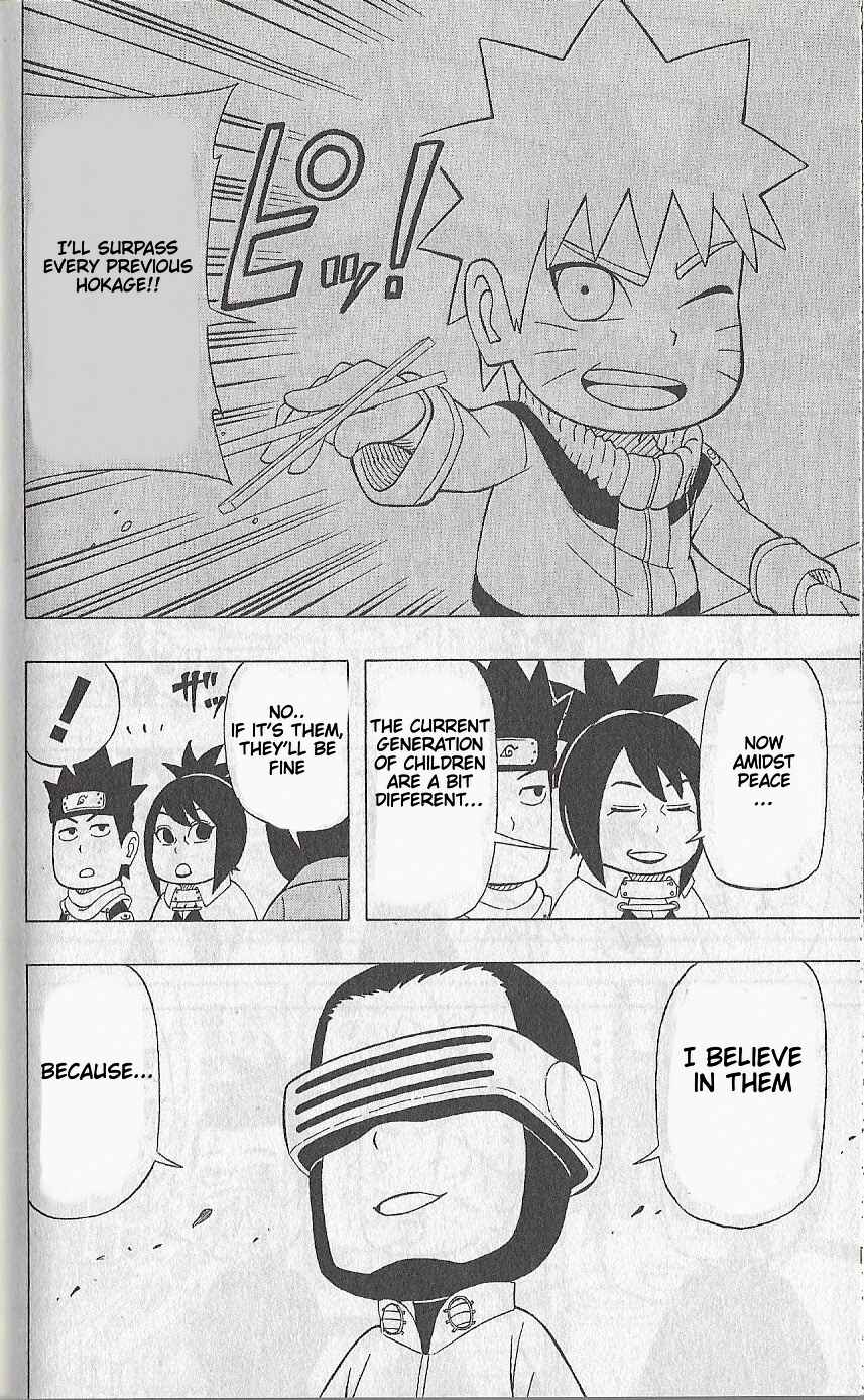 Page 23 Chapter 7 Boruto: Saikyo Dash Generations