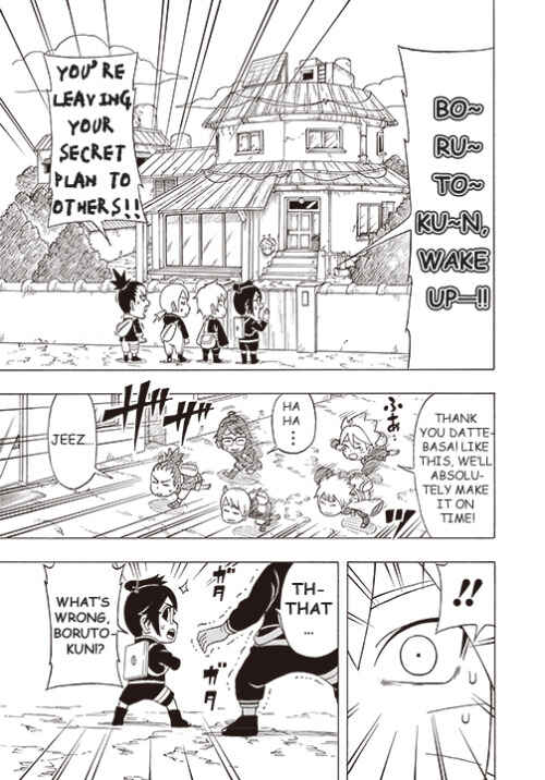 Page 5 Chapter 7 Boruto: Saikyo Dash Generations