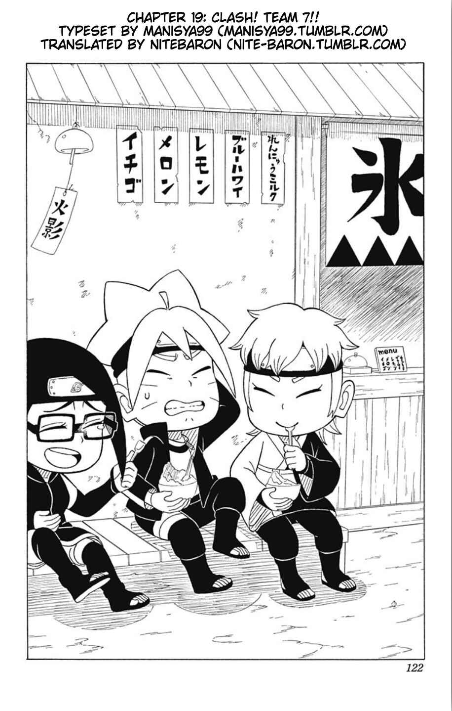 Page 1 Chapter 19 Boruto: Saikyo Dash Generations