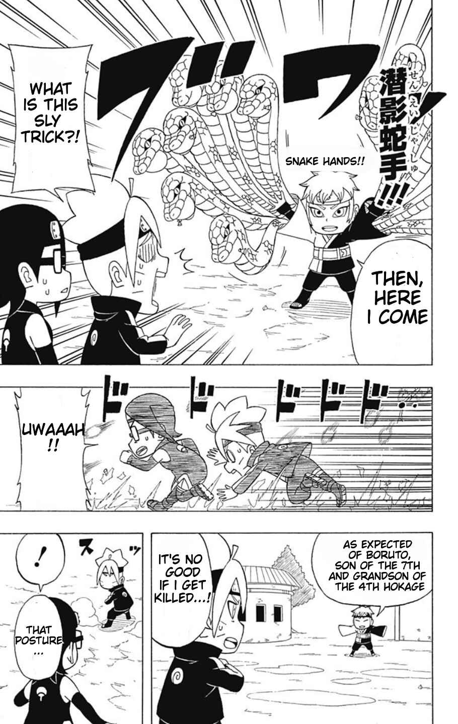Page 4 Chapter 19 Boruto: Saikyo Dash Generations