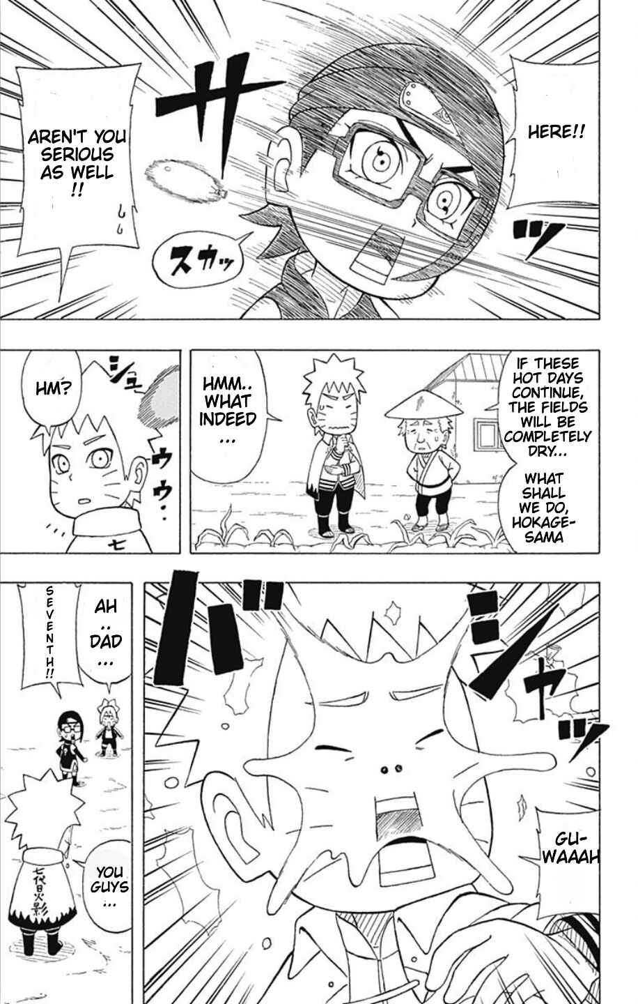 Page 6 Chapter 19 Boruto: Saikyo Dash Generations
