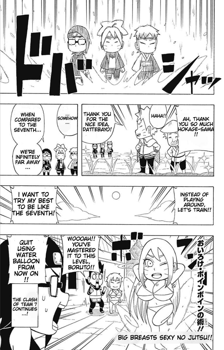 Page 8 Chapter 19 Boruto: Saikyo Dash Generations