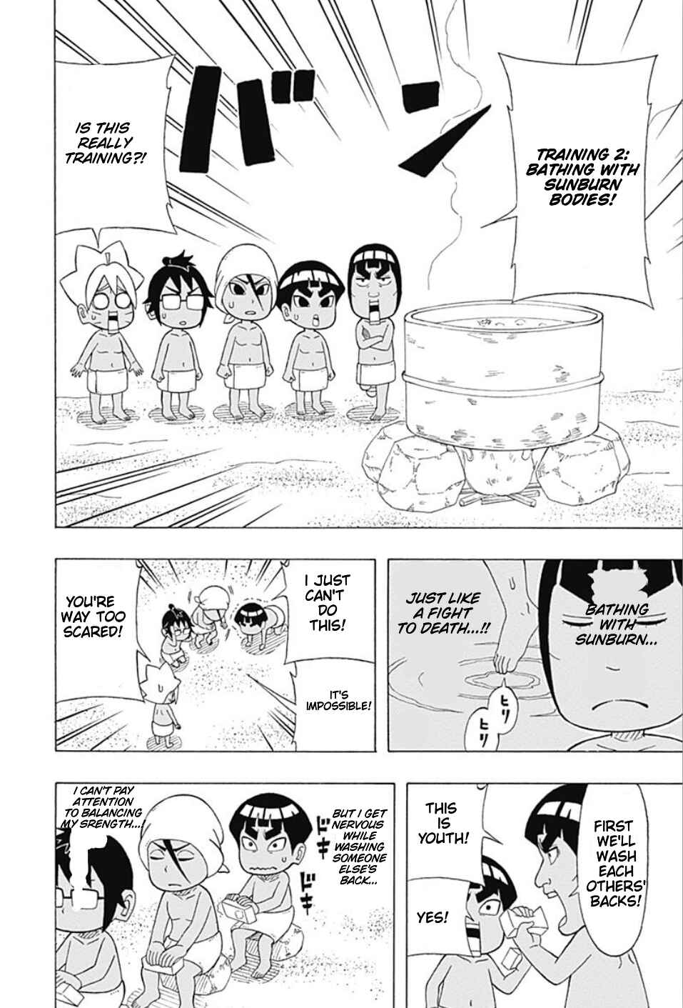 Page 12 Chapter 18 Boruto: Saikyo Dash Generations