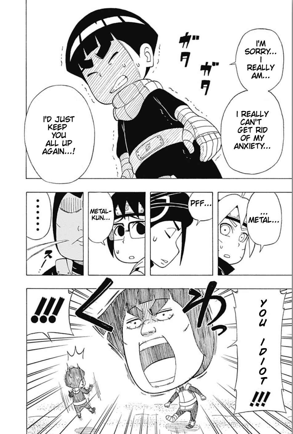 Page 16 Chapter 18 Boruto: Saikyo Dash Generations