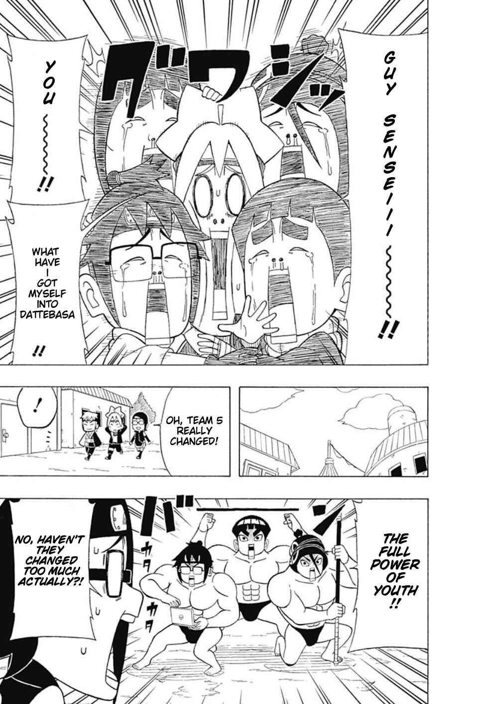 Page 22 Chapter 18 Boruto: Saikyo Dash Generations