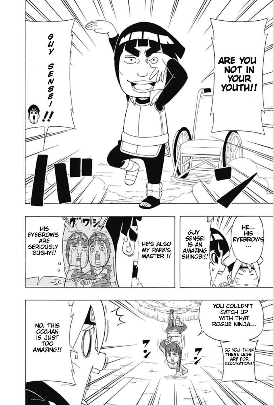 Page 6 Chapter 18 Boruto: Saikyo Dash Generations