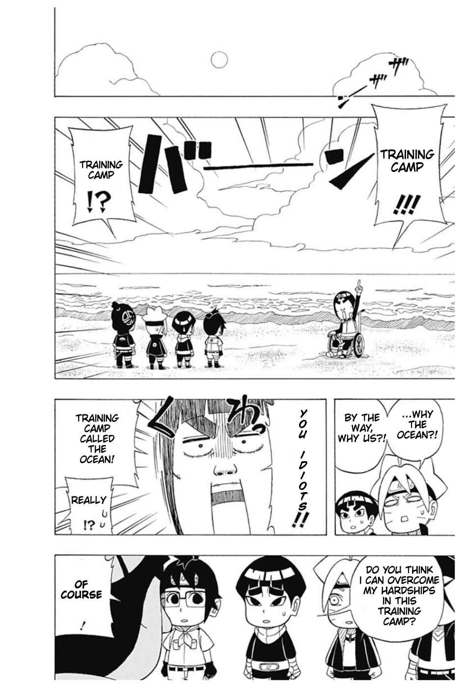 Page 8 Chapter 18 Boruto: Saikyo Dash Generations