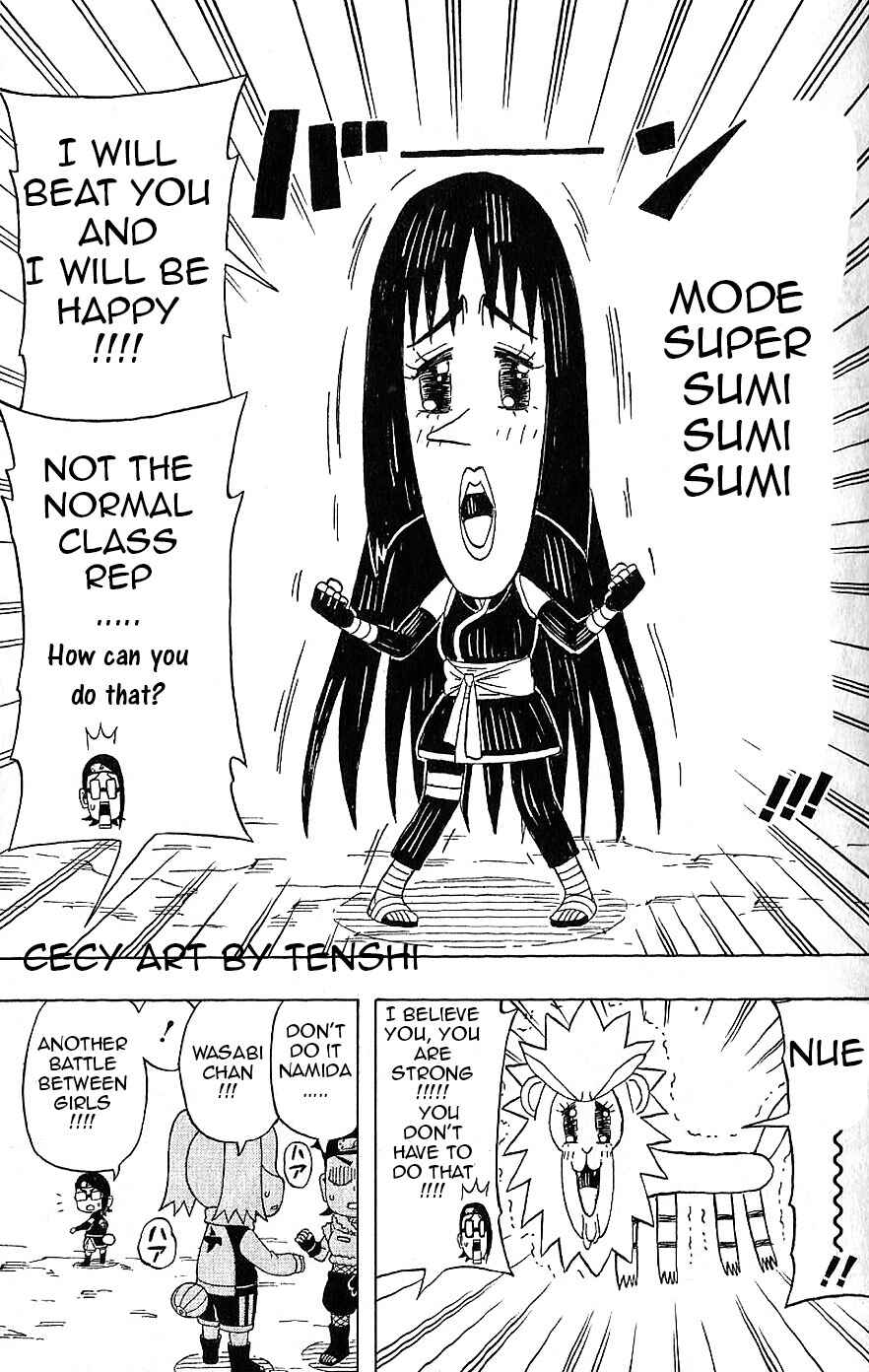 Page 17 Chapter 11 Boruto: Saikyo Dash Generations