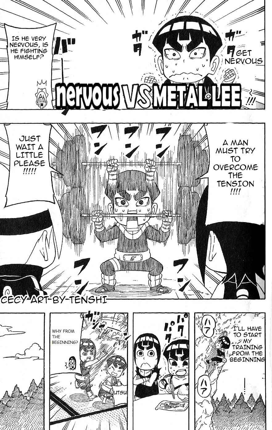 Page 21 Chapter 11 Boruto: Saikyo Dash Generations