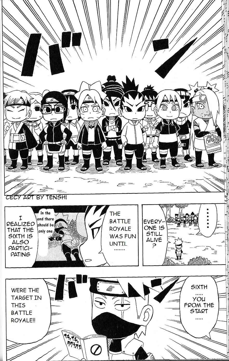Page 24 Chapter 11 Boruto: Saikyo Dash Generations