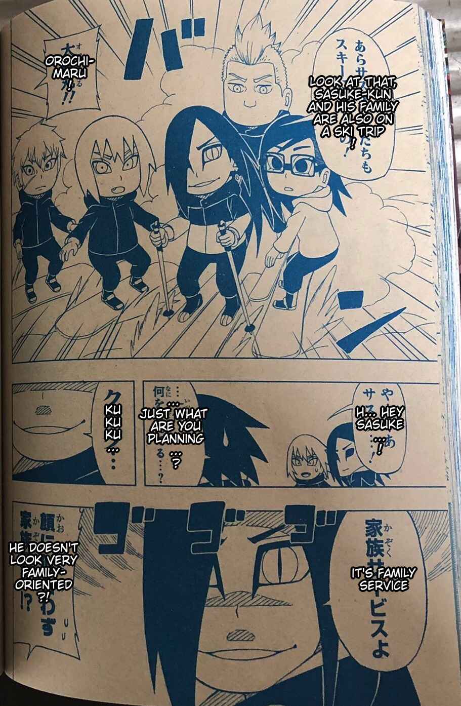 Page 19 Chapter 30 Boruto: Saikyo Dash Generations