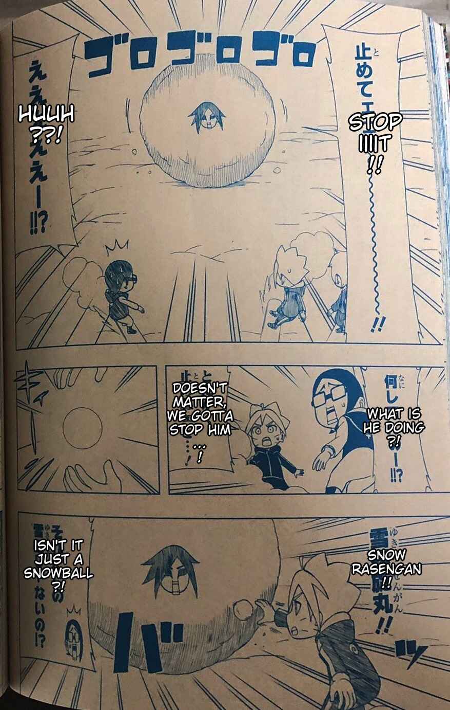 Page 21 Chapter 30 Boruto: Saikyo Dash Generations