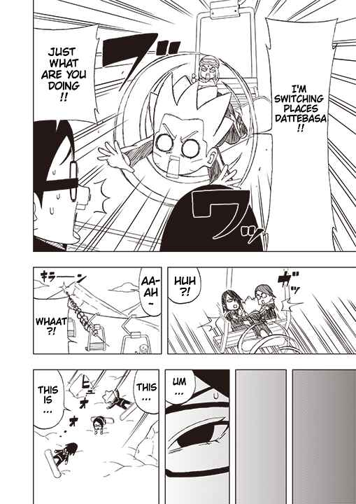 Page 6 Chapter 30 Boruto: Saikyo Dash Generations