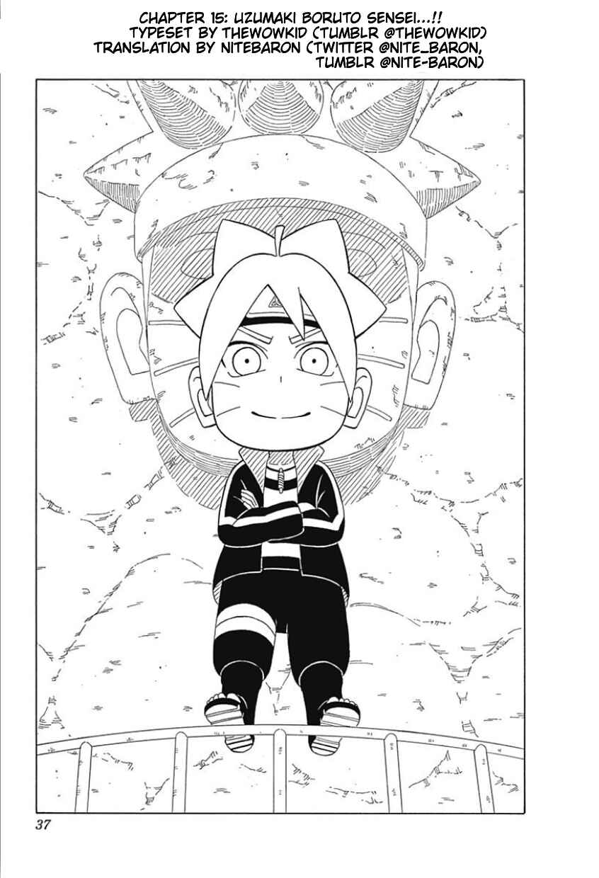 Page 1 Chapter 15 Boruto: Saikyo Dash Generations