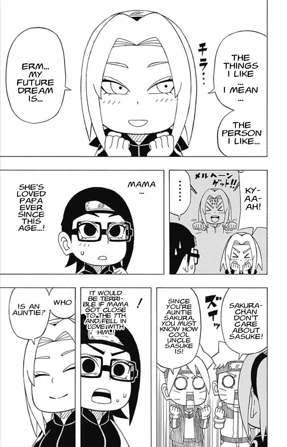 Page 17 Chapter 21 Boruto: Saikyo Dash Generations