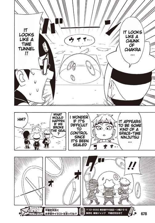 Page 4 Chapter 21 Boruto: Saikyo Dash Generations