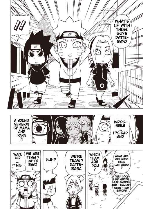 Page 6 Chapter 21 Boruto: Saikyo Dash Generations