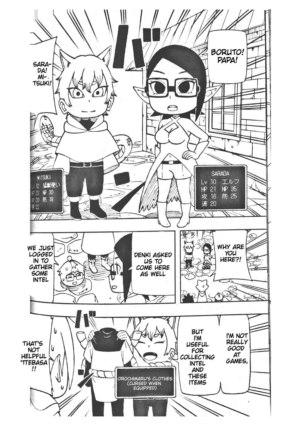 Page 11 Chapter 27 Boruto: Saikyo Dash Generations