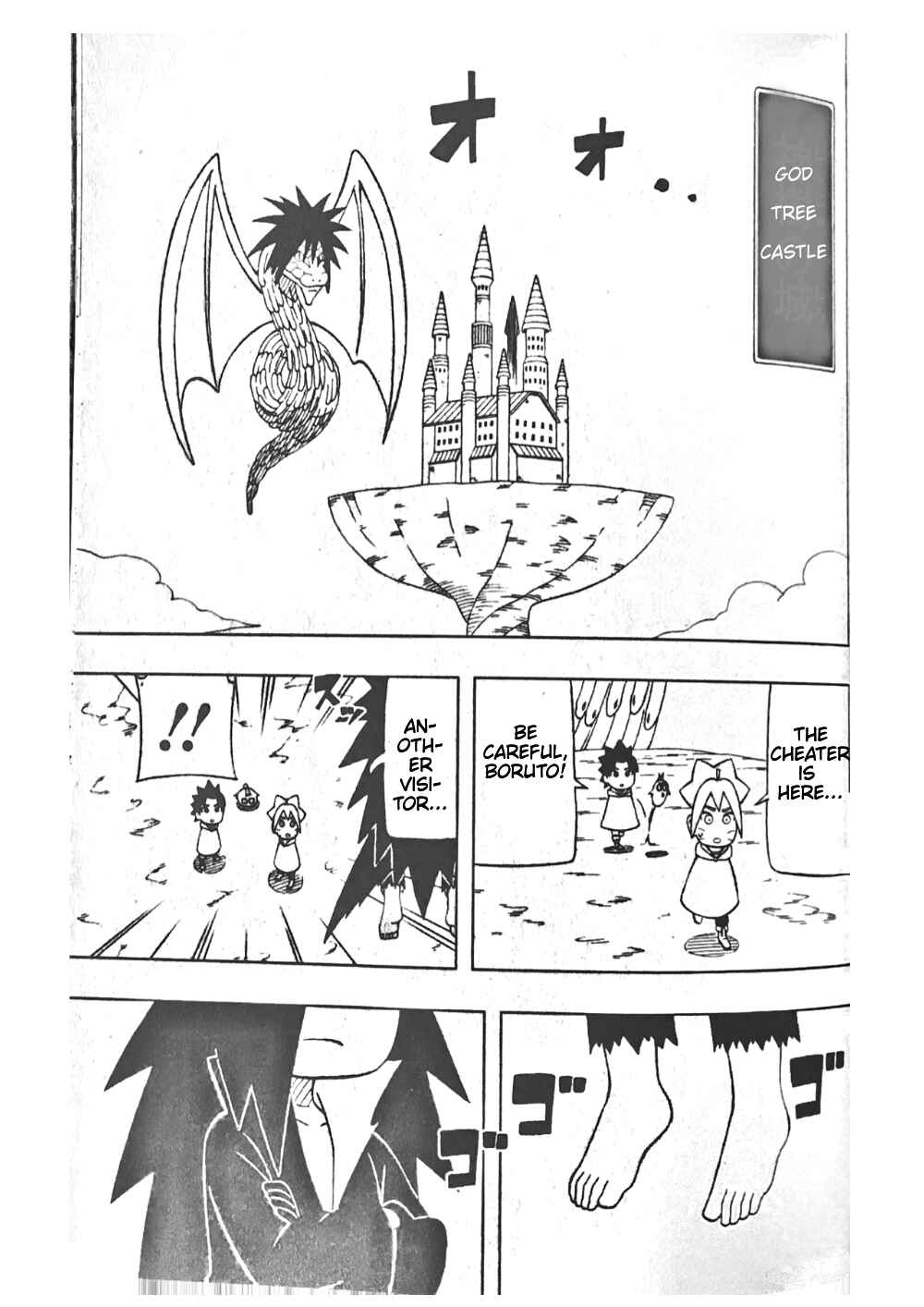 Page 16 Chapter 27 Boruto: Saikyo Dash Generations