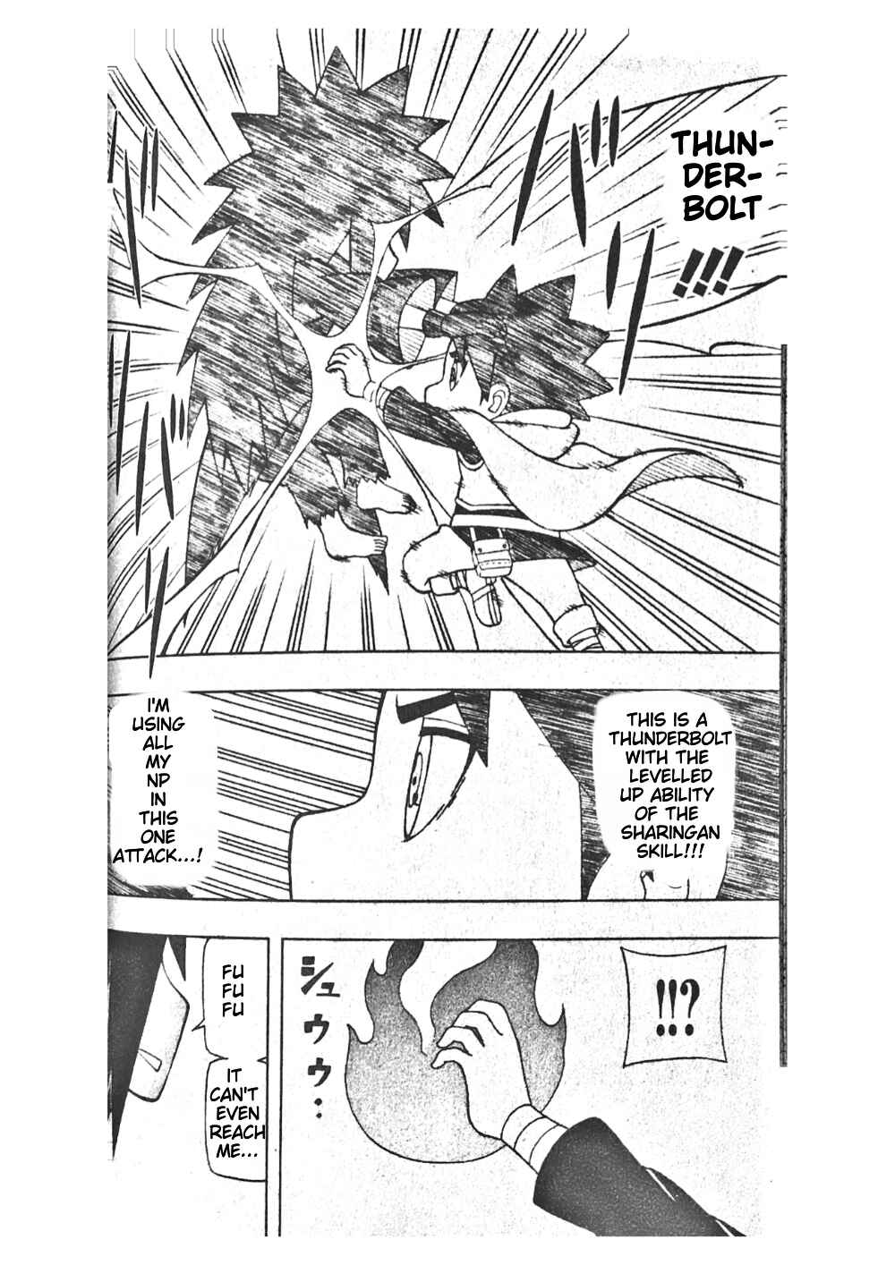 Page 21 Chapter 27 Boruto: Saikyo Dash Generations