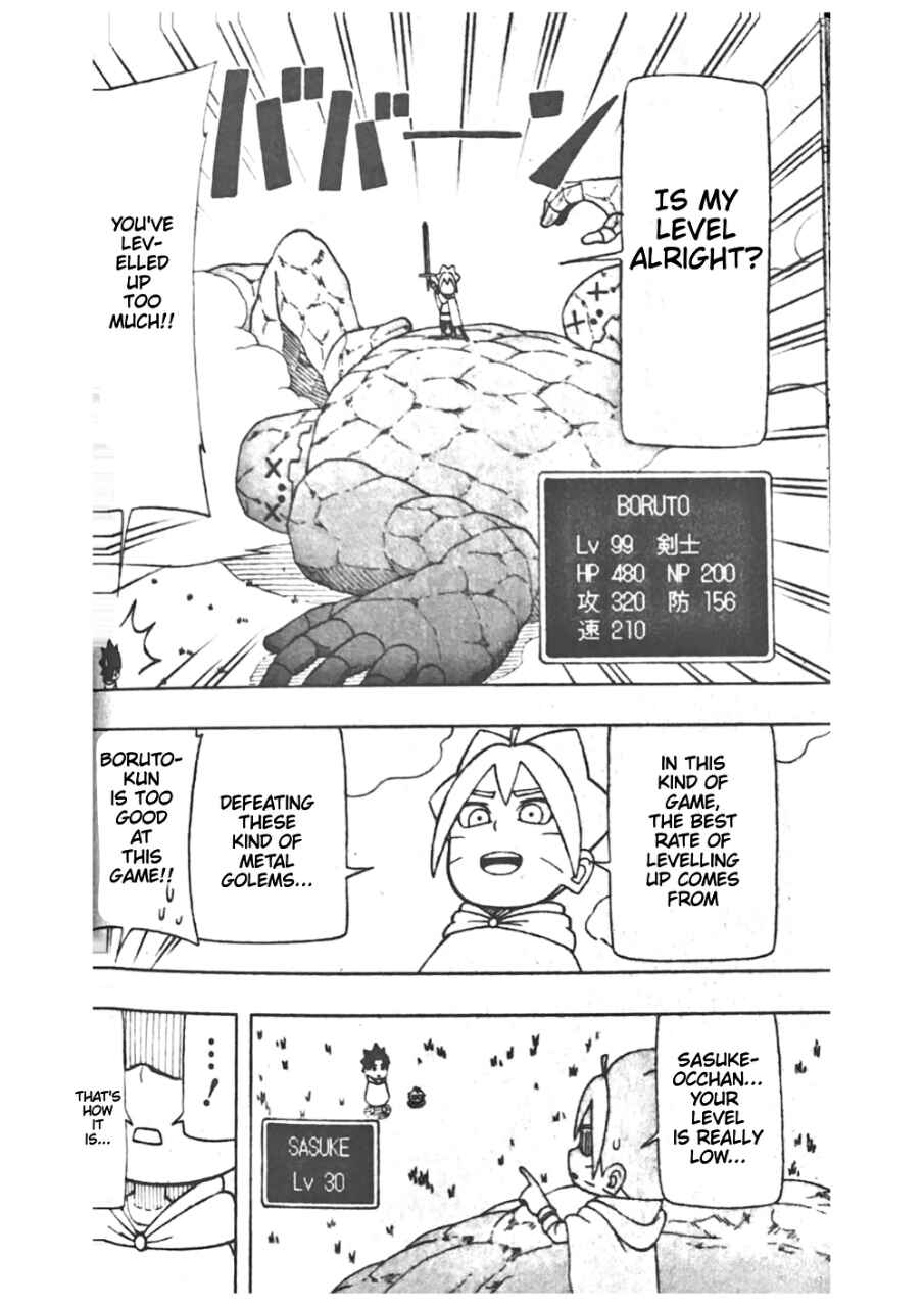 Page 7 Chapter 27 Boruto: Saikyo Dash Generations
