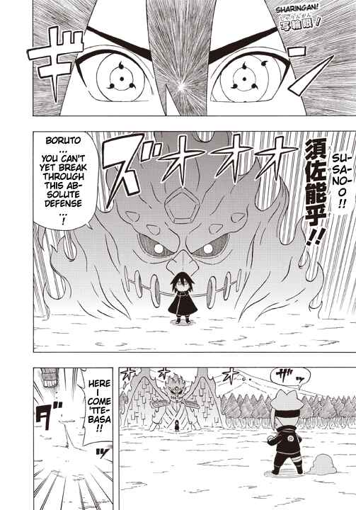 Page 2 Chapter 22 Boruto: Saikyo Dash Generations